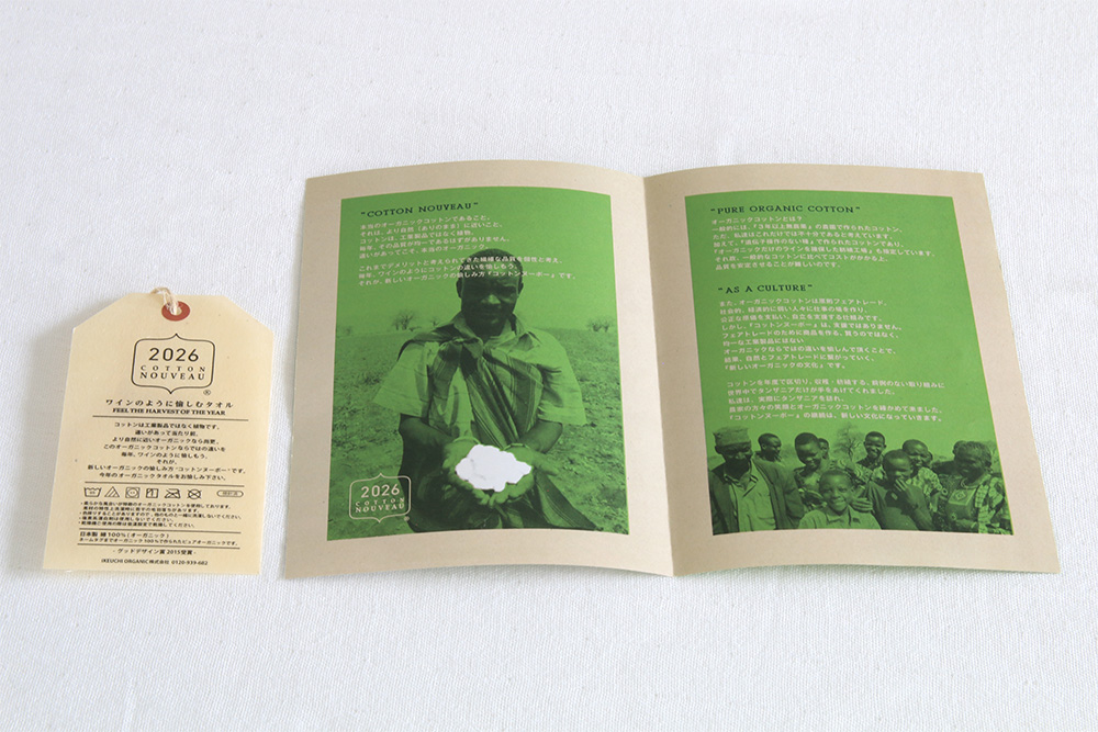 結婚祝いや出産祝いにおすすめの記念のフェイスタオル