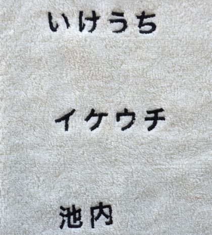 フォント ゴシック