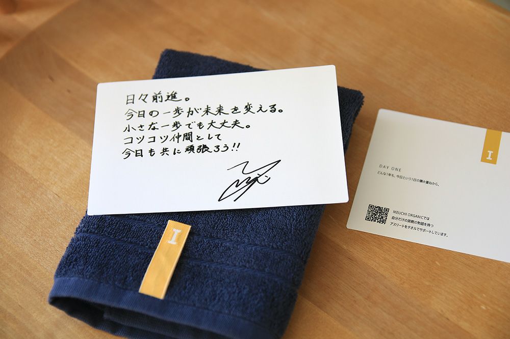 NEW YEAR BOX 2026 DAY ONE-アスリートメッセージ